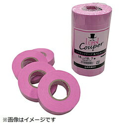 カモ井加工紙 マスキングテープ建築用 8巻入（幅15mm/長さ18m） ピンク LUPINCOUPER-15 LUPINCOUPER15