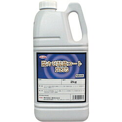 横浜油脂工業 Linda 防カビ抗菌コートPLUS 2Kg NB45