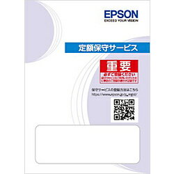 EPSON(ץ) ץ󥵡ӥѥå ĥݼƱ5ǯ HLPM81805 HLPM81805