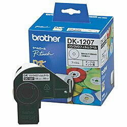 brother(ブラザー) ラベルプリンター用CD/DVDフィルムラベル「DKプレカットラベル」(白色ラベル/黒文字) DK-1207 DK1207 【864】 brother(ブラザー) ラベルプリンター用CD/DVDフィルムラベル「DKプレカットラベル」(白色ラベル/黒文字) DK-1207 DK1207 【864】