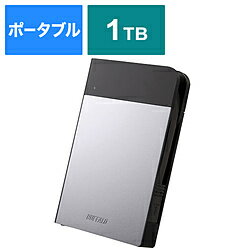 BUFFALO バッファロー HD-PZN1.0U3-S 外付けHDD MiniStation HD-PZNU3シリーズ シルバー [ポータブル型 1TB] HDPZN1.0U3S [振込不可]