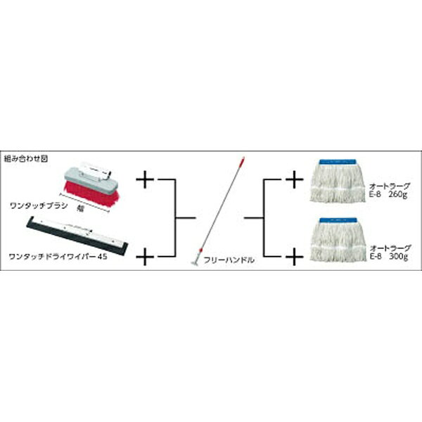 山崎産業 （床用水切り）HG　ワンタッチドライワイパー45　スペア　WI519045XSP WI...