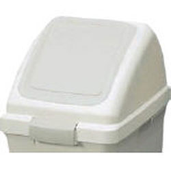 山崎産業 （屋内用屑入）リサイクルトラッシュ ECO-35（プッシュ蓋） 白 YW132LOP3W 【フタのみ】 YW132LOP3W