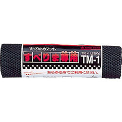 リングスター すべりま専用TM-1ブラック　TM1BK TM1BK