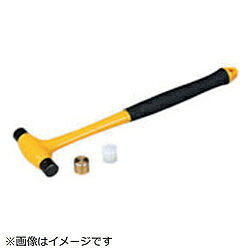 ■交換式ヘッド（鉄、樹脂、真鍮）により、用途に応じた使用が可能です。■ヘッドはねじ込み式です。■各種オイルシール、小型ベアリングの圧入や割りピンの脱着に最適です。■汎用工具■頭径(mm)：14■頭長(mm)：65■全長(mm)：245交換式ヘッド（鉄、樹脂、真鍮）により、用途に応じた使用が可能です。