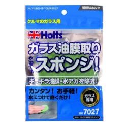 HOLTS ヤワラカ油膜取リスポンジ MH7027 MH7027