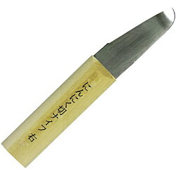 マルト大橋木工所 ニンニク切 右 105mm柄 20935