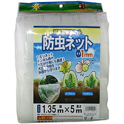 シンセイ シンセイ 防虫ネット 1mm目 シンセイ