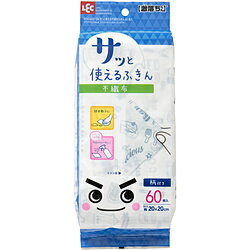 ※増量キャンペーンやパッケージリニューアル等で掲載画像とは異なる場合があります ※商品の仕様等は予告なく変更になる場合がございます ※開封後の返品や商品交換はお受けできません柔らかく吸水性のあるマルチに使える不織布ふきんです。・カラ拭き、水拭きどちらでもお使いいただけます。・食べこぼしたテーブルの拭き取りや、洗剤の拭き取り等、いつでもどこでもサッとお使いいただけます。・柄入りの不織布タイプで、乾かして再度使うこともできる質感です。・たくさん使える60枚入りです。仕様1サイズ： 200×200H mm仕様2材質： レーヨン・ポリエステル柔らかく吸水性のあるマルチに使える不織布ふきんです。カラ拭き、水拭きどちらでもお使いいただけます。食べこぼしたテーブルの拭き取りや、洗剤の拭き取り等、いつでもどこでもサッとお使いいただけます。柄入りの不織布タイプで、乾かして再度使うこともできる質感です。たくさん使える60枚入りです。