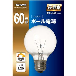 ヤザワ ボール電球60W形クリア 長寿命 φ70 GC100/110V57W70LYZ 口金E26 ［E26 /電球色 /1個 /60W相当 /ボール電球形］ GC100110V57W70LYZ