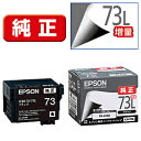 EPSON(ץ) ڽ ICBK73L ץ󥿡 ӥͥ󥯥å ֥å̡ ICBK73L