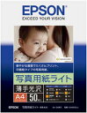 EPSON(エプソン) 【純正】 KA450SLU(写真用紙ライト/薄手光沢/A4/50枚) KA450SLU