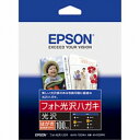 EPSON(エプソン) 【純正】 KH100PK(フォト光沢ハガキ/100枚) KH100PK