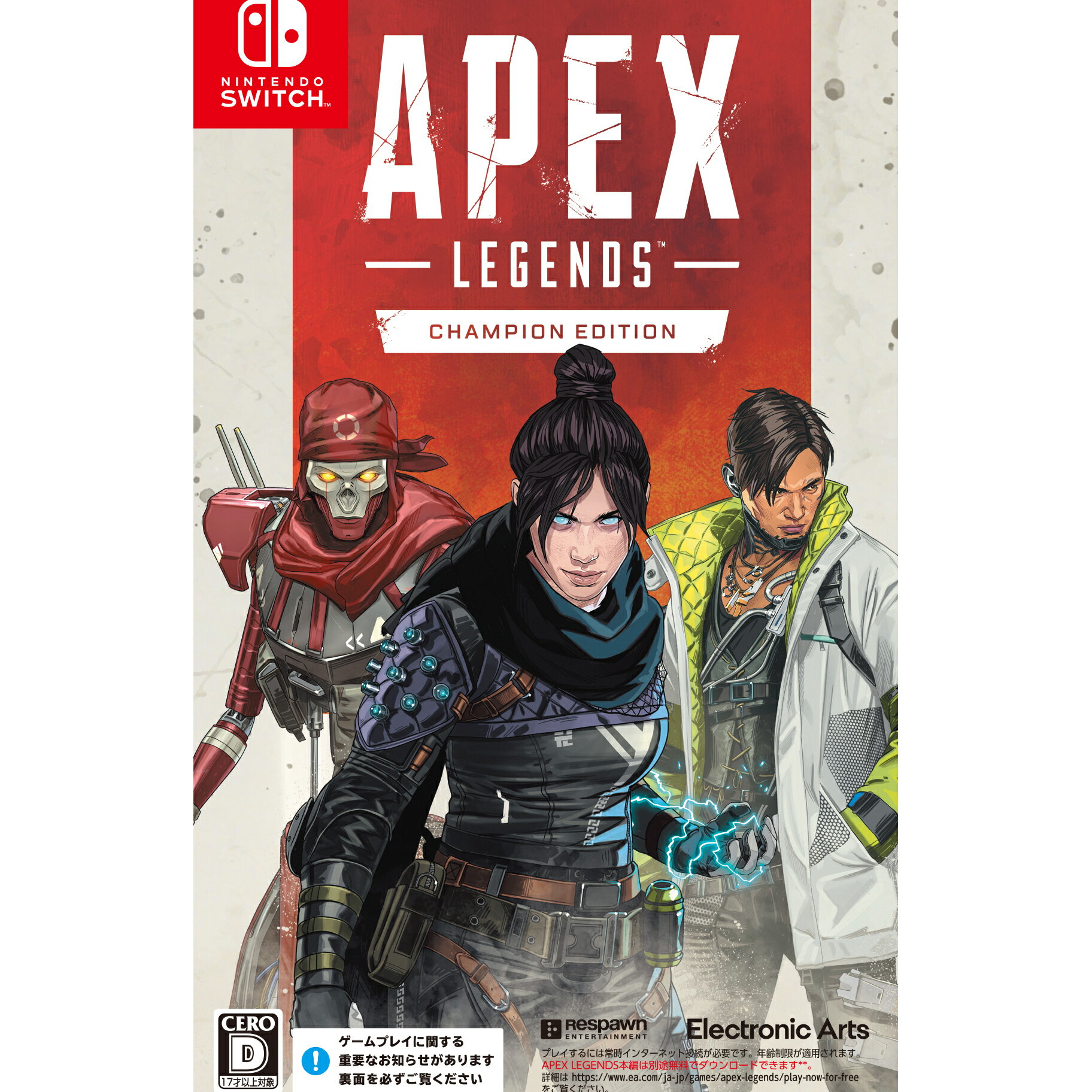 Rage Party 21 Apexチャンピオンはあのチームに