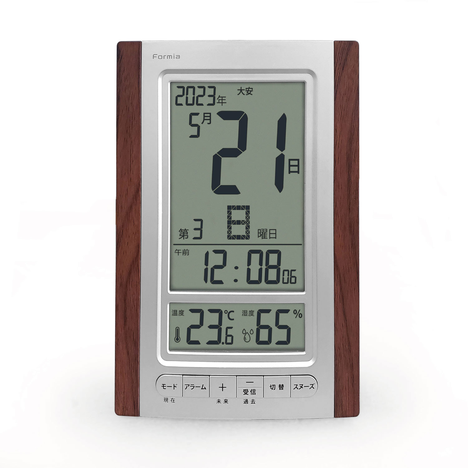 保土ヶ谷電子販売 目覚まし時計 【フォルミア】 ブラウン HT-020RC-BR [デジタル /電波自動受信機能有] HT020RCBR