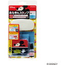 シヤチハタ おなまえスタンプ 大・小文字セット ミッキー GA-CADM GACADM