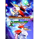 メビウス Rolling Gunner（ローリングガンナー） コンプリートエディション 【Switchゲームソフト】