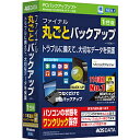 パソコンの状態を丸ごと保存し、トラブルに備えて大切なデータを保護するバックアップソフト【1台版】【Windows10/UEFIセキュアブート対応】パソコンの状態をワンクリックで丸ごと保存するバックアップソフトの最新版。パソコンを丸ごとイメージとして保存し、OSが起動しなくても元の状態に戻すことができます。起動用メディアを作成しなくても、外付けHDD/SSDから直接ブート可能です。また外付けHDD/SSDを接続する度に自動バックバックアップすることもできます。増分/差分バックアップとスケジュールバックアップの併用により、効率的なバックアップ作業が行えます。ファイル・フォルダ単位でのバックアップにも対応。メディアCD-ROM対応OS日本語版 Windows 10/8.1動作CPU1.0GHz以上のIntelまたは互換CPU動作メモリ512MB以上のRAM(1GB以上推奨)パソコンの状態を丸ごと保存し、トラブルに備えて大切なデータを保護するバックアップソフト