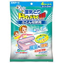 白元 ドライ&ドライUP ふとん収納用 4シート ドライ&ドライUP
