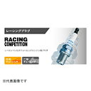 日本特殊陶業 レーシングプラグ (ターミナル一体型) R7434-10/1本 4894 4894(2)