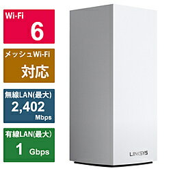 LINKSYS Wi-Fi 6ルーター 2402+1201+574Mbps 