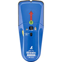 使用可能な壁材：ベニヤ板・石膏ボード・強化石膏ボード（種類によっては不可） 探知可能材：木材・金属（もう材と金属の判別はできません）壁裏の金属・木材・プラスチックを探知し、点灯と電子音でお知らせします。探知物検出深度 約35mm。電源 9Vアルカリ乾電池 1個 (付属の電池はモニター用の為、寿命が短い場合があります。)