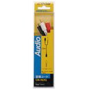 JVCケンウッド オーディオ変換ケーブル(RCA×2⇔RCA/0.25m) CN-162G CN162G