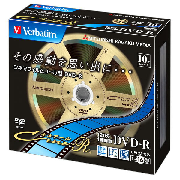 VERBATIMJAPAN VHR12JC10...の紹介画像2
