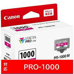 Canon(キヤノン)  PFI-1000M 純正プリンターインク imagePROGRAF マゼンタ PFI1000M