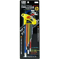 県央貿易 KENOH カラー ボールポイント六角棒レンチセット KENOH CHXB-9L