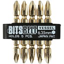 ベッセル ベッセルビットベルトBW−52BW-52 BW52(4)