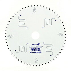 山真製鋸 YAMASHIN 美白龍 YAMASHIN BR-147