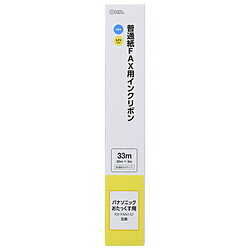 オーム電機 普通紙FAXインクリボン S-P2タイプ 1本入 33m OAI-FPB33S OAIFPB33S 【852】 オーム電機 普通紙FAXインクリボン S-P2タイプ 1本入 33m OAI-FPB33S OAIFPB33S 【852】