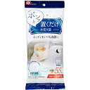 レック ポンッと置くだけ水切り袋 55枚入 K00393 K00393