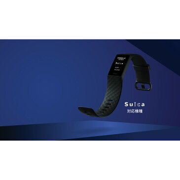 FITBIT 【Suica対応】 Fitbit Charge4 GPS搭載フィットネストラッカー Black/Black L/Sサイズ ブラック FB417BKBK-JP FB417BKBKJP