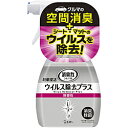 エステー クルマの消臭力 新車復活 消臭剤 車用 除菌 スプレー 250mL ウイルス除去プラス 無香性(3)