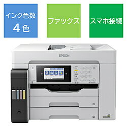 EPSON(エプソン) エコタンク搭載モデル PX-M6711FT インクジェット複合機 ［L判〜A3ノビ］ PXM6711FT [振込不可]