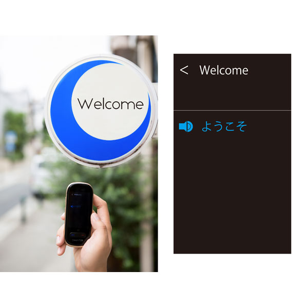 DCT AI翻訳機 DreamTalk(ドリームトーク) DCT-2020 DCT2020 3