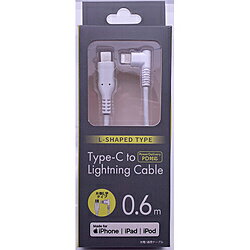 オズマ PD対応 【MFI認証】Type-C-Lightning通信・充電USBケーブル/PowerDelivery対応/L字コネクタ/60cm ホワイト CDM-LSL060W ［USB Power Delivery対応］ CDMLSL060W