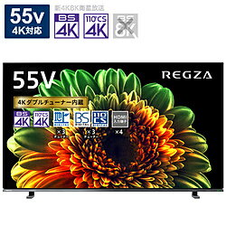 TVSREGZA 【リファービッシュ品】有機ELテレビ55V型 REGZA(レグザ) 55X8400(R) ［55V型 /4K対応 /BS・CS 4Kチューナー内蔵 /YouTube対応］ *55X8400R 【お届け日時指定不可】 [振込不可]