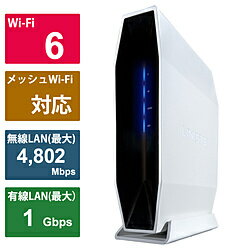 LINKSYS Wi-Fi 6 + メッシュWi-Fiルーター AX5400 デュアルバンド イージーメッシュ対応ルーター (4802 + 800 Mbps) ホワイト E9450-JP ［Wi-Fi 6(ax)/ac/n/a/g/b］ E9450JP