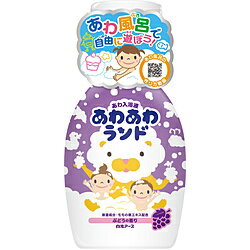 白元 あわあわランド ぶどうの香り 300mL 白元 あわあわランド ぶどうの香り 300mL
