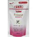 全薬工業 ロモコートボディーソープM 詰替え用 400ml 微香性