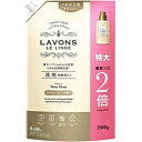 ネイチャーラボ LAVONS（ラボン）柔軟剤入り洗剤 つめかえ用 特大 1500g シャイニームーン