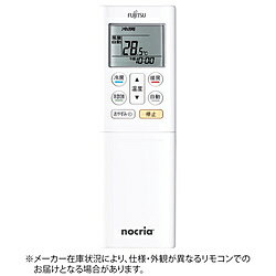 Rakuten - ゼネラル 純正エアコン用リモコン Vシリーズ ホワイト AR-RFL4J ［単4電池×2本(別売)］ ARRFL4J