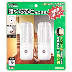 楽天ソフマップ楽天市場店ヤザワ NL30AM2P LEDセンサーナイトライトアンバー2個入 NL30AM2P