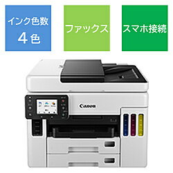 Canon(Υ) 󥯥åʣ絡 GIGA TANK GX7030 ΤϤA4 GX7030