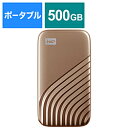 USB 3.2 Gen 2対応！読み出し速度最大1,050MB/秒の高速ポータブルSSD「USB 10Gbps（USB 3.2 Gen2）対応の高速ポータブルSSD」My Passport SSD 2020 Hi-Speedは、次世代のNVMe SSDを搭載し、USB 3.2 Gen 2に対応した高速モデルのポータブルSSDです。読み出し速度は最大1,050MB/秒を実現し、動画や写真データの受け渡しや保存に最適。AES 256ビットハードウェア暗号化およびパスワードロック機能に対応しているので、セキュリティ面も安心です。■USB 3.2 Gen 2対応　高速なファイル転送を実現USB 3.2 Gen 2に対応の本商品は、読み出し速度は最大1,050MB/秒、書き込み速度は最大1,000MB/秒と、高速な転送速度を実現。動画などのデータをすばやく転送します。※数値はWD社内テストの結果に基づきます。ご使用のドライブの容量、ホスト機器、OSおよびアプリケーションによって転送速度は異なる場合があります。1メガバイト（MB）＝100万バイト。■パスワードロックとハードウェア暗号化に対応ハードウェアベースのAES 256ビット暗号化形式に対応。さらに、パスワードロック機能も搭載しており、大切なデータのプライバシーを保護します。 ※WD Discoveryソフトウェアによるセキュリティソフトのインストールが必要です。■衝撃や振動に強いドライブ約2mからの落下試験をクリア。万が一の落下による衝撃や振動からデータを守ります。■Windows／Macに両対応USB Type-C、USB 3.2 Gen 2に対応し、USB 3.0、USB 2.0、USB Type-Aに互換。また、「USB Type-C - Type-Cケーブル」と「USB Type-C to Type-A変換アダプタ」を添付しているため、WindowsでもMacでもお使いいただけます。■自動バックアップバックアップ用ソフトウェアを使えば（WD Discoveryソフトウェアを用いてインストールが必要）、大容量ファイルをお使いのドライブやDropboxクラウドサービスアカウントに簡単に自動バックアップできます。一度設定すればそれで終わりです。Apple Time Machineにも対応しています（再フォーマットが必要）。本体サイズ(幅×高さ×奥行)mm55（W）×100（D）×9（H）[mm]本体重量45.7g容量500GB最大記憶容量500GB付属品USB Type-C to Type-C ケーブル、USB Type-C to Type-A 変換アダプター、保証規定、WDDiscovery ※ソフトウェアはハードディスク内にインストーラーとして格納仕様1インターフェイス：規格 USB 3.2 Gen 2、端子形状 USB Type-Cドライブフォーマット：exFAT電源：USBポートより給電USB 3.2 Gen 2対応読み出し速度最大1,050MB/秒の高速ポータブルSSD「USB 10Gbps（USB 3.2 Gen2）対応の高速ポータブルSSD」