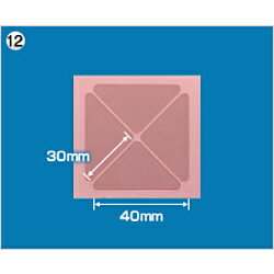 光興業 LNAV専用 トライアングルテープ(4個付シート) 50セット TR-50 TR50