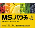 明光商会 MSパウチ専用MSシート式パウチフィルムB5サイズ　100枚入 MPF100-188263SP MPF100188263SP